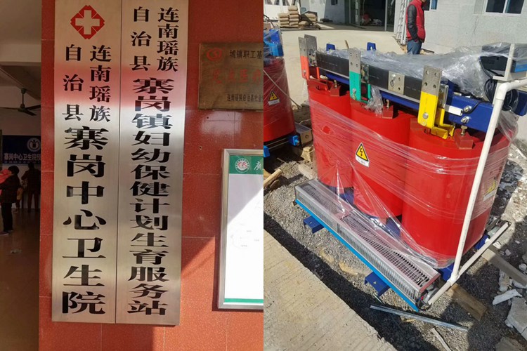 恭喜，紫光產品進入連南瑤族自治縣寨崗中心衛(wèi)生院2